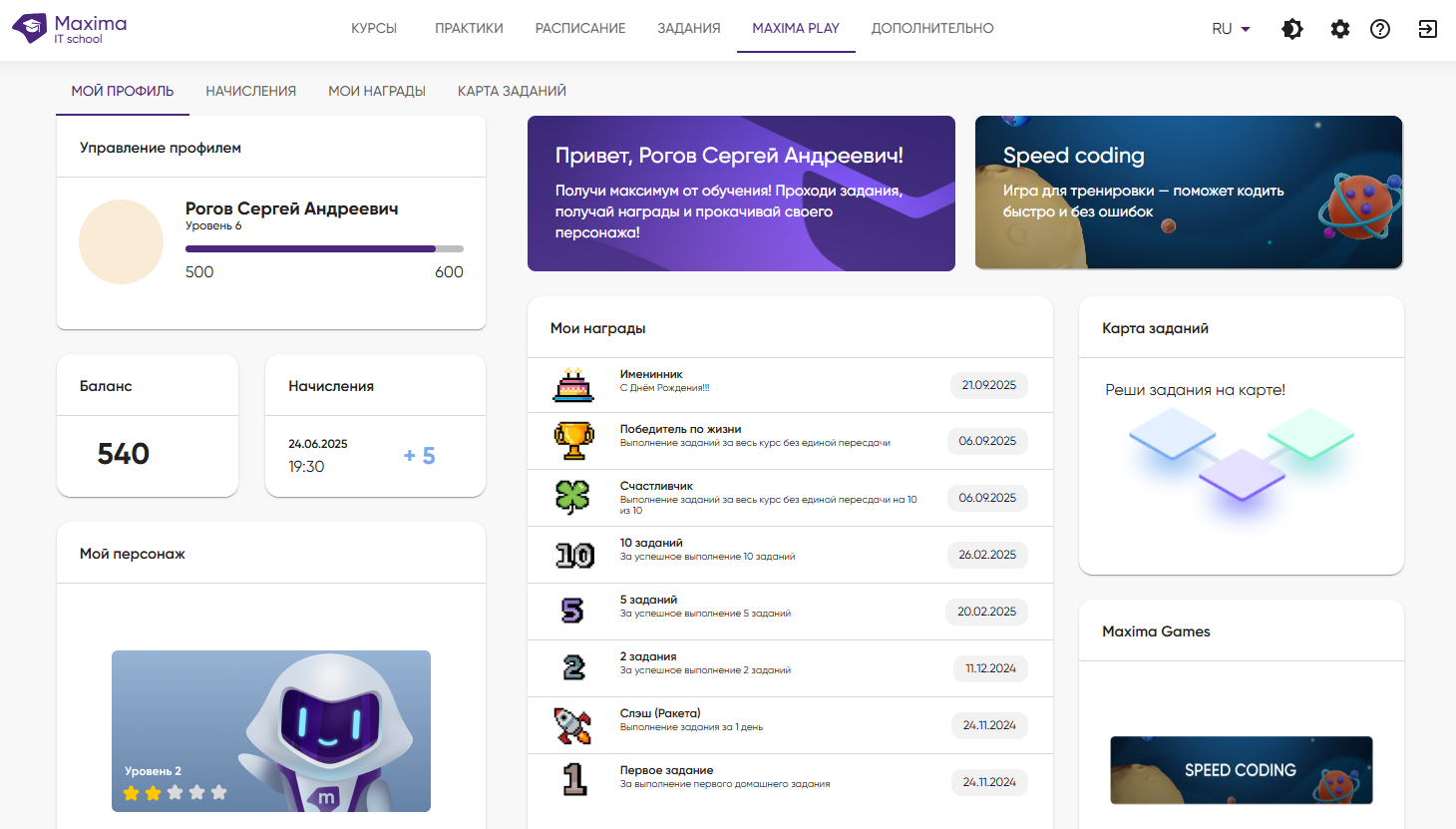 Беда «войти в айти» или курсы тестировщика отзывы: Наконец, QA-курсы закрываются - 5